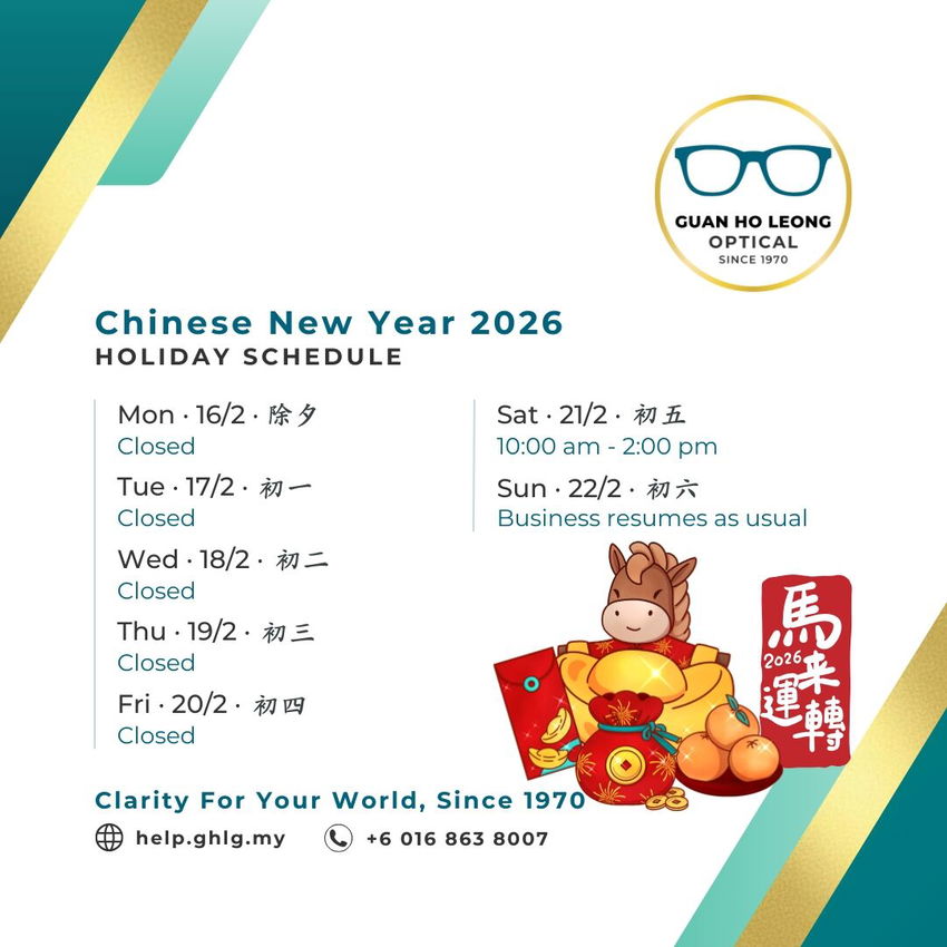A festive Chinese New Year notice graphic for Guan Ho Leong Optical - BDC, showing closure from 16 to 20 February and special hours on 21 February 2026.